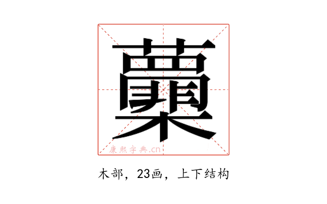 𭬽