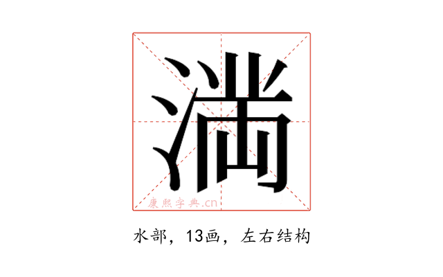 𭱩