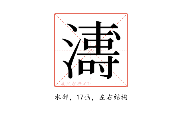 𭳍
