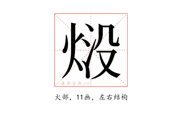𭴱