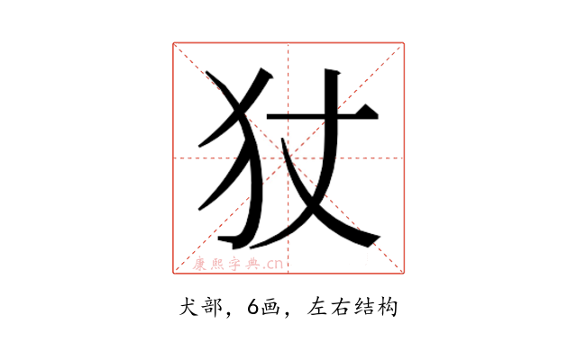 𭷹