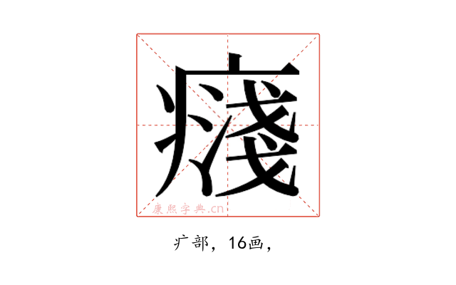 𭼥