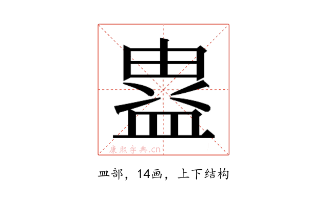 𭾉