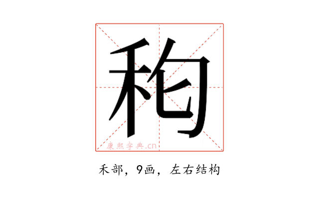 𮂵