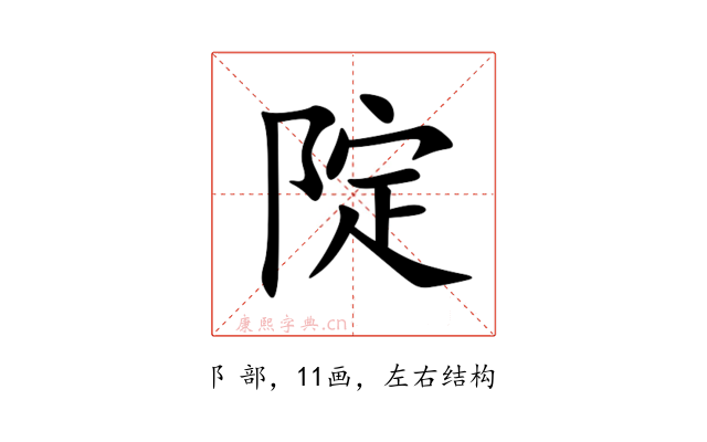 䧑