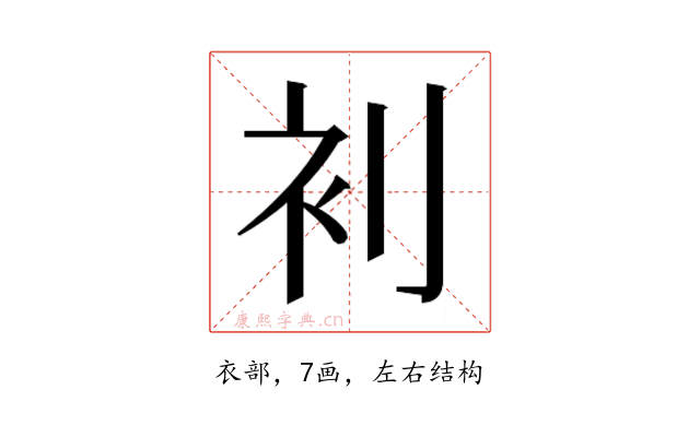 𮕥