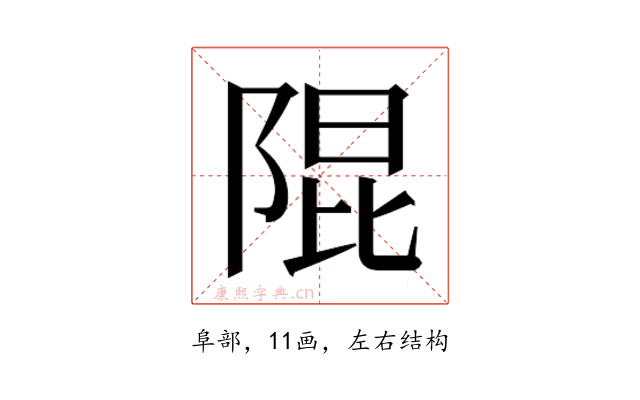 𮥍