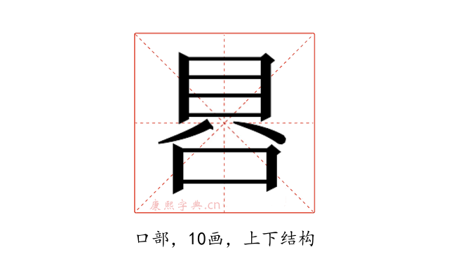𰇩