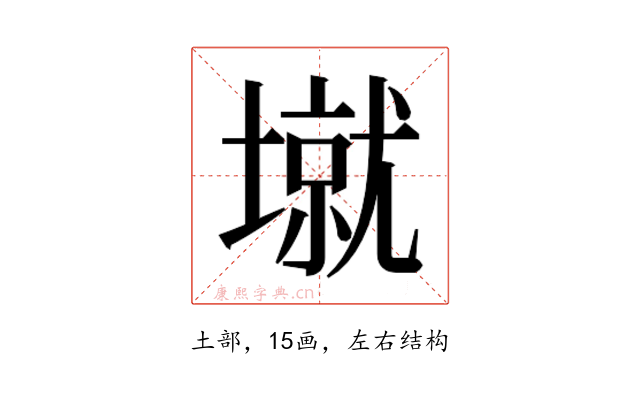 𰊱