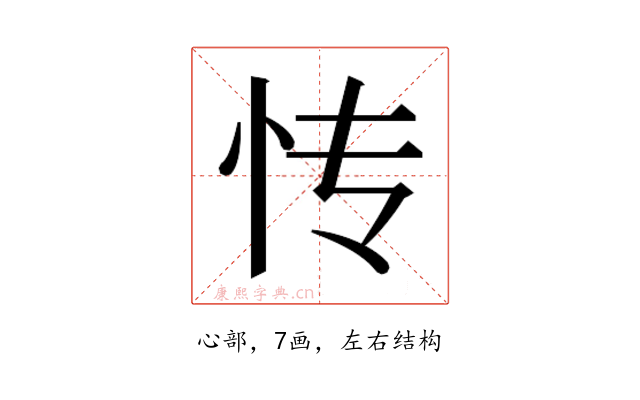 𰑁