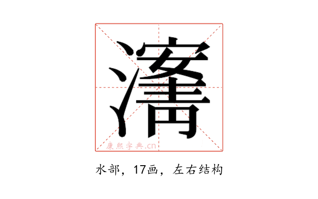 𰝡
