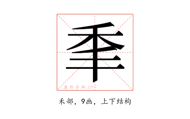 𰨝