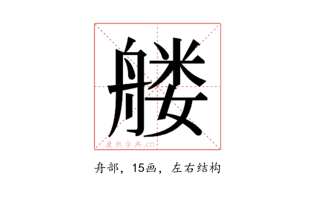 𰰑