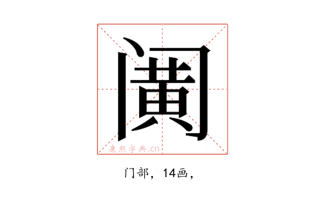 𰿹
