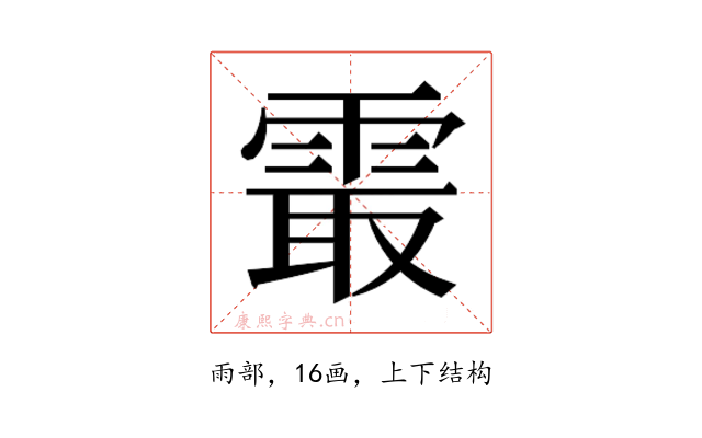 𱁝
