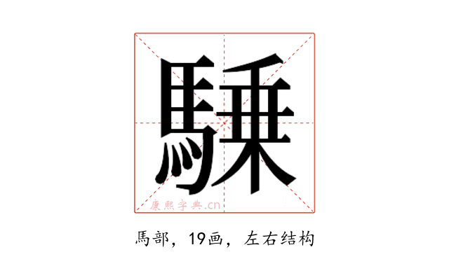 𱄥