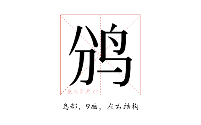 𱉑