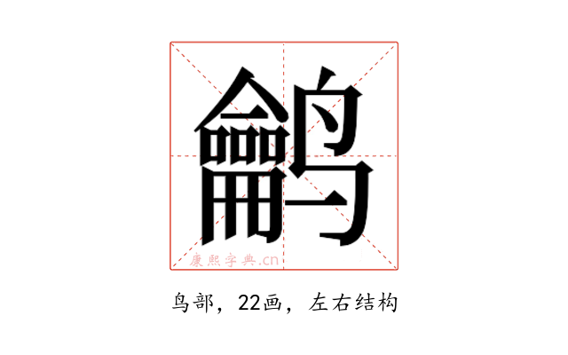 𱊵
