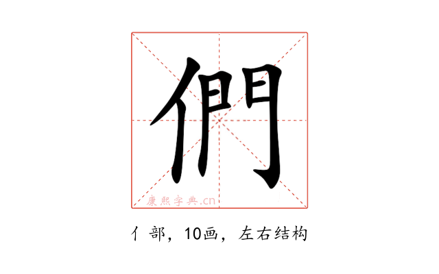 們