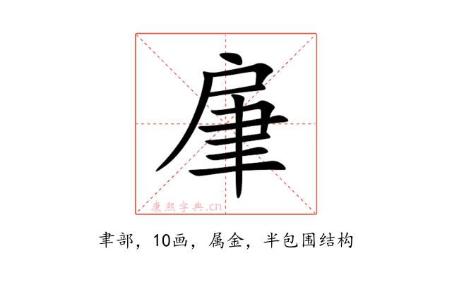 肁