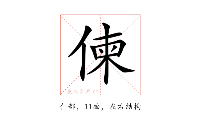 𠋖
