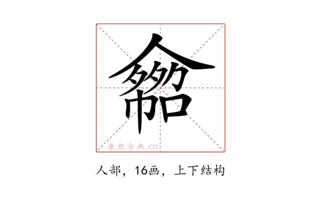 𠐂