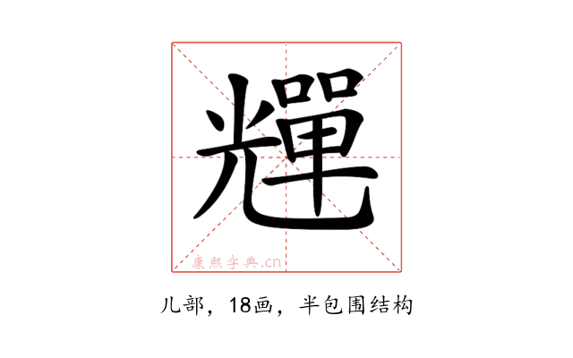 𠓊