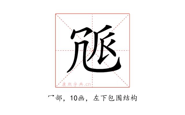 𠖒