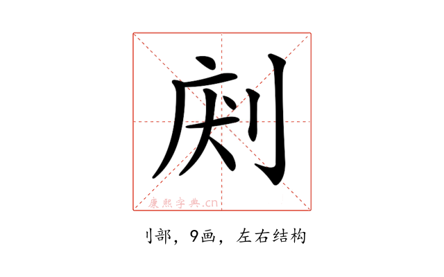 𠜢