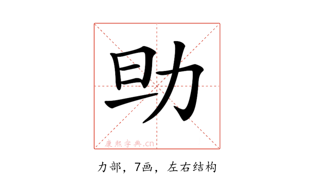 𠡎