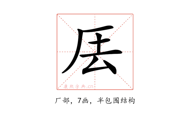 𠩂
