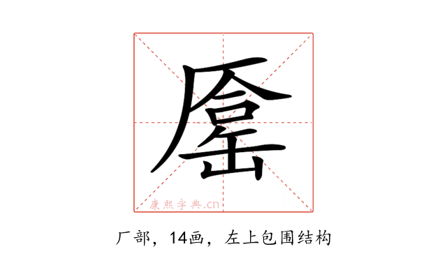 𠪦
