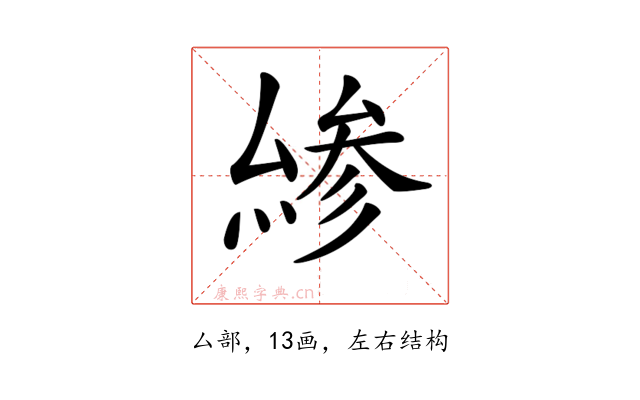 𠬊