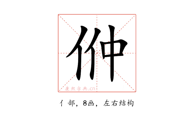㑖