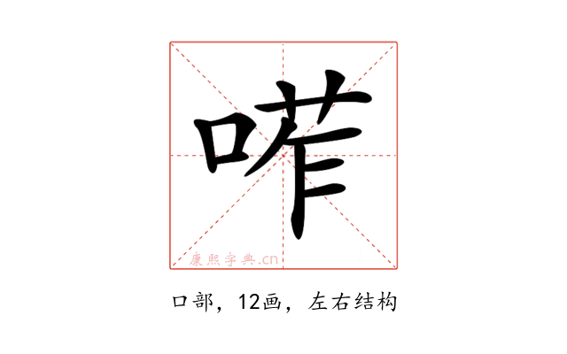𠷆