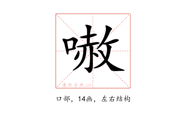 𠻲