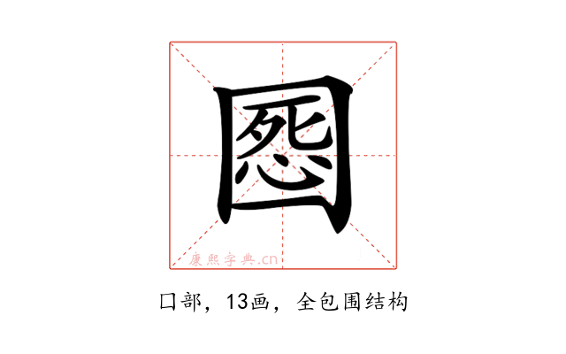 𡈒