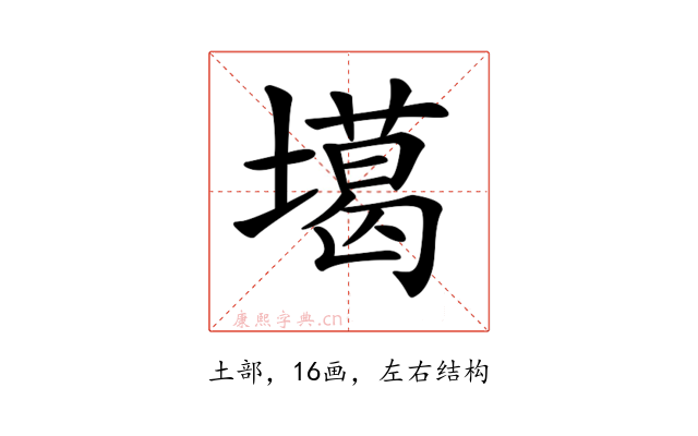 𡑪