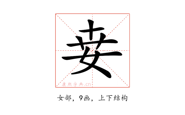 𡜦