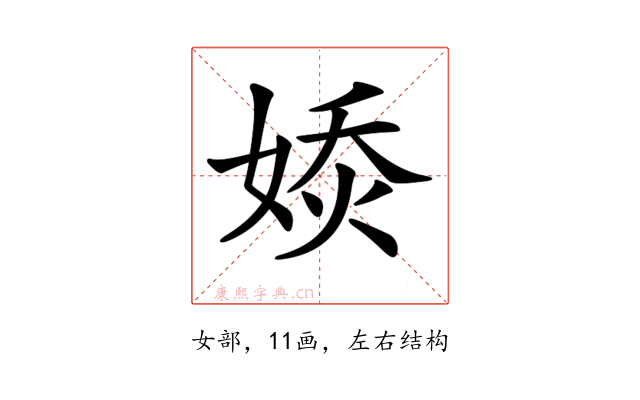 𡞊
