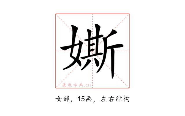 𡡒