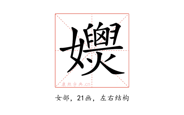 𡤚