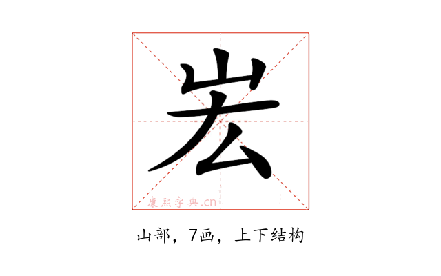 𡵦
