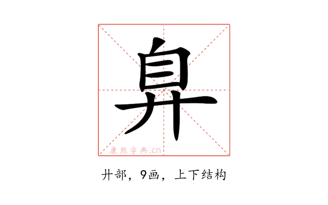 𢍂
