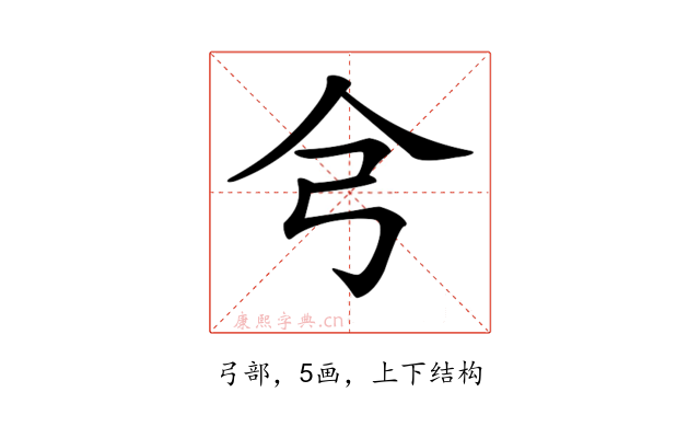 𢎦