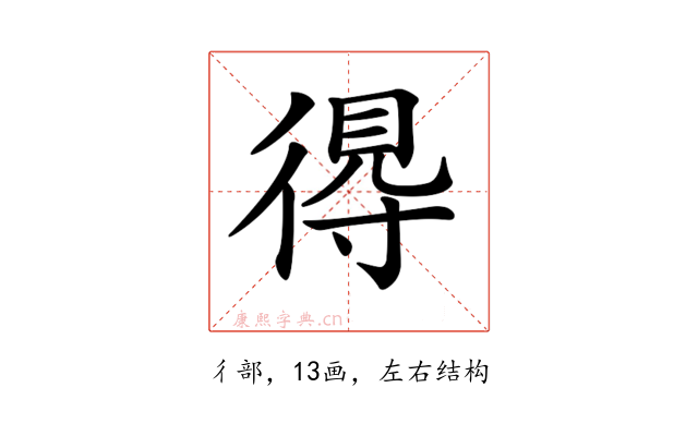 𢔶