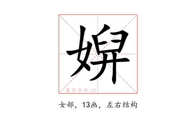 㜒