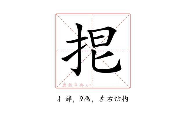 𢬒