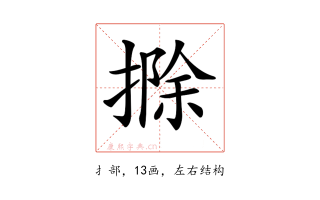 𢲢