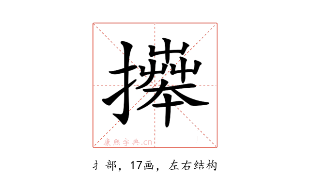 𢷎